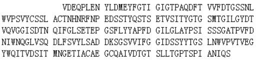 Recombinant Pepsinogen A (PGA), RPU43198