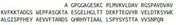 Recombinant Prealbumin (PALB), RPU44159