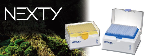 NEXTY RACK / NEXTY Pack | WATSON